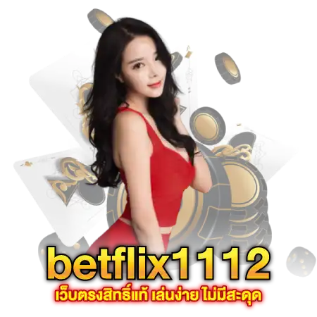 betflix1112