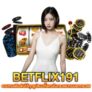 BETFLIX191